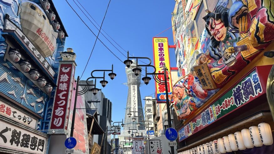 Streets of Osaka 